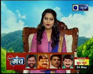 24 मई 2018 का राशिफल, Aaj Ka Rashifal, 24 मई 2018 Horoscope जानिये Guru Mantra में.