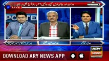 Intense Revelations of Sabir Sakhir About Nawaz Sharif In Live Show