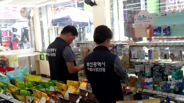 가짜 미세먼지 마스크 제조·판매업체 무더기 적발 / YTN
