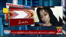 Dr. Aafia Siddiqui Dead Or Alive? Consulate General In US Tells The Reality