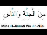Sourate 114 An-Nas Mohamed Ayoub | GROUPE BISMILLAH