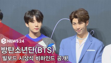방탄소년단, 빌보드 시상식 비하인드 "셀럽들 사진 찍자" '신기'