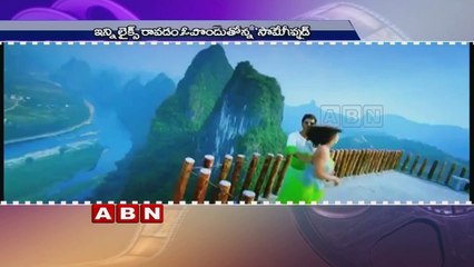 Vikram's Saamy Square  motion poster sets a national record