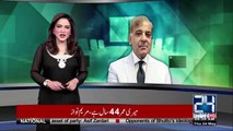 Shahbaz Sharif Zulfikar Ali Bhutto Ki Naqal Karne Lagey