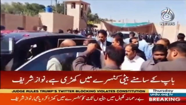 Nawaz sharif furious over Maryam's appearance before NAB court