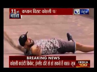 कप्तान विराट कोहली को हुई स्लिप डिस्क, नहीं खेलेंगे काउंटी क्रिकेट