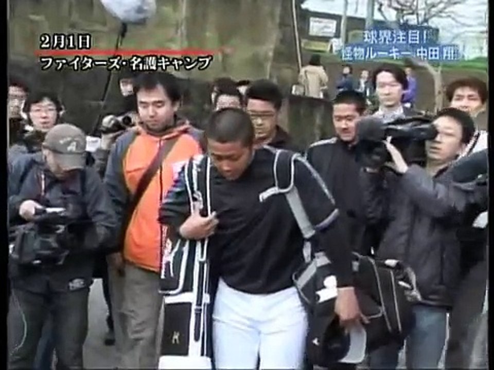 怪物ルーキー中田翔1/2