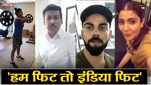 Players, Celebrities and politicians accepted the fitness Challenge