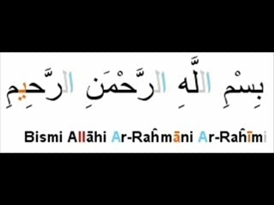 Sourate 111 Al-Masad Mohamed Ayoub | بسم الله