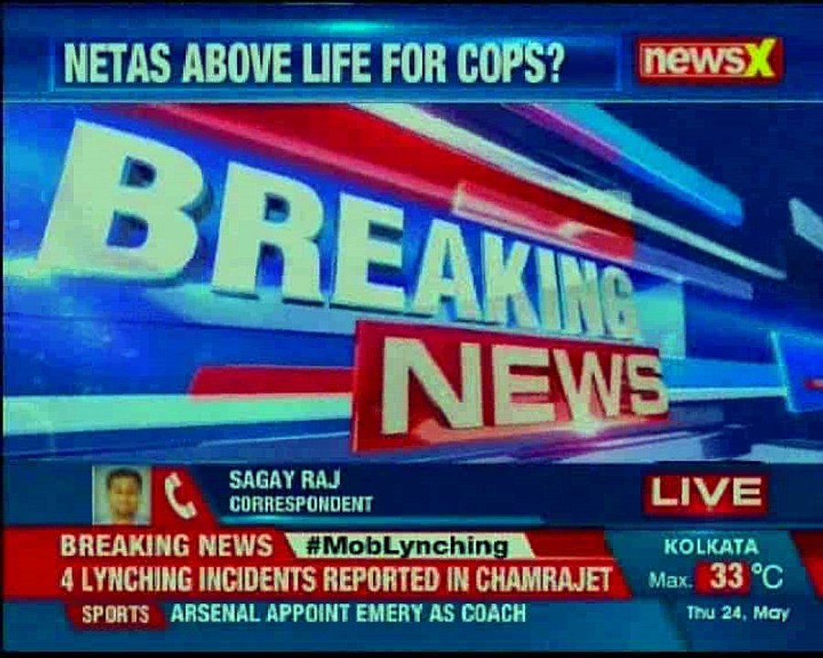 Bengaluru Cops arrest 9 suspects in mob lynching case