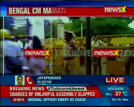 Mamata Bannerjee high handedness on display; Does Didi thinks she's above all