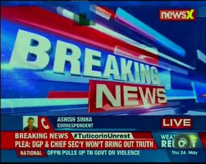 Plea in New Delhi High Court in Tuticorin Case, NHRC to visit Tuticorin personally and enquire