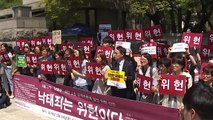 여성단체들 낙태죄 폐지 촉구...낙태죄 유지 촉구 집회도 / YTN