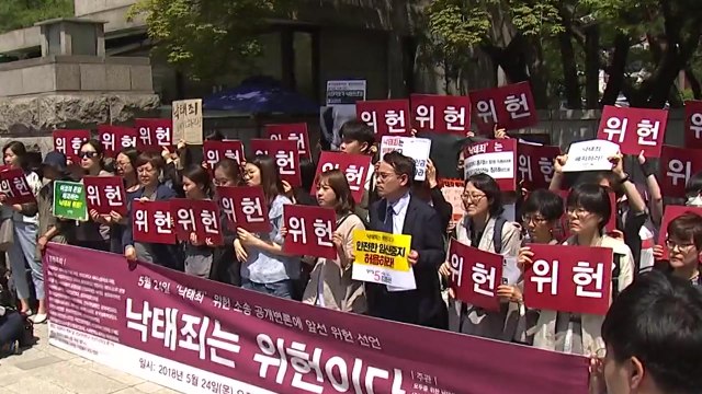 여성단체들 낙태죄 폐지 촉구...낙태죄 유지 촉구 집회도 / YTN