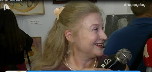 Δηλώσεις στο happy day