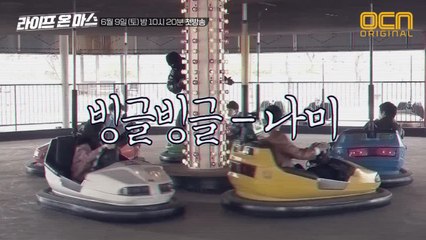 어떻게 하나~ 잔망美 넘치는 88형사들의 신나는 빙글빙글 뮤직비디오