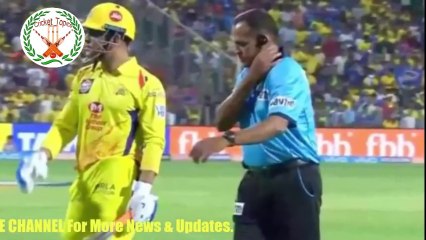 आउट होने के बावजूद एमएस धोनी को रोकने गए अंपायर पर धोनी नहीं रुके वजह जानकर हैरान रह जाएंगे !