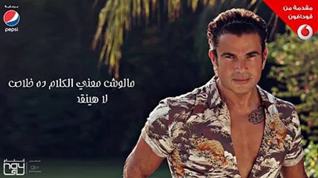 كلام عالحب والإخلاص سمعته كتير ومتعودمالوش معني الكلام ده خلاص لا هينقص ولا يزودوجعتك ده انت توجع بلد! فيه ايه هو انت اشتريتني!!هاسيبك واخسرك للأبد، ده كان ن