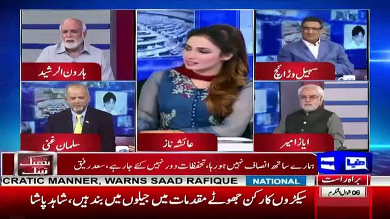 Haroon Rasheed Analysis on Saad Rafique Present Condition