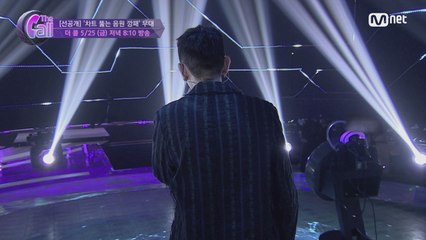 [선공개] 첫소절에 모두 훠우!!! 차트 뚫는 음원 깡패는 누구?