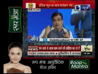 हाईवे की वजह से दिल्ली से मेरठ की दूरी मात्र 40 मिनट हो जाएगी- Nitin Gadkari (BJP)