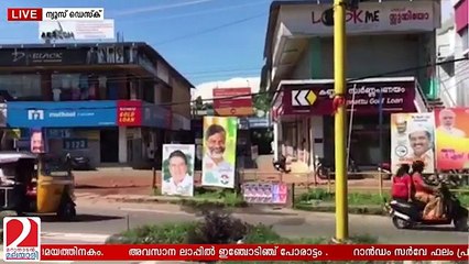 Marunadan Malayali survey result