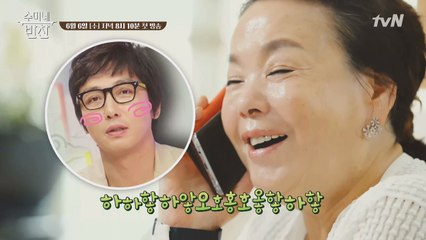 반찬 투정 부리는 '탁재훈' 귀여워 죽겠는 '김수미'