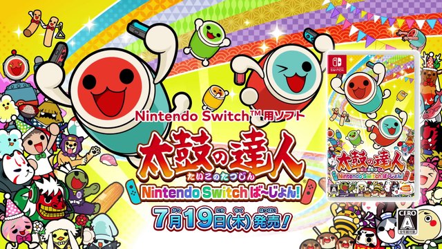 Taiko no Tatsujin Nintendo Switch Version - Pub Japon