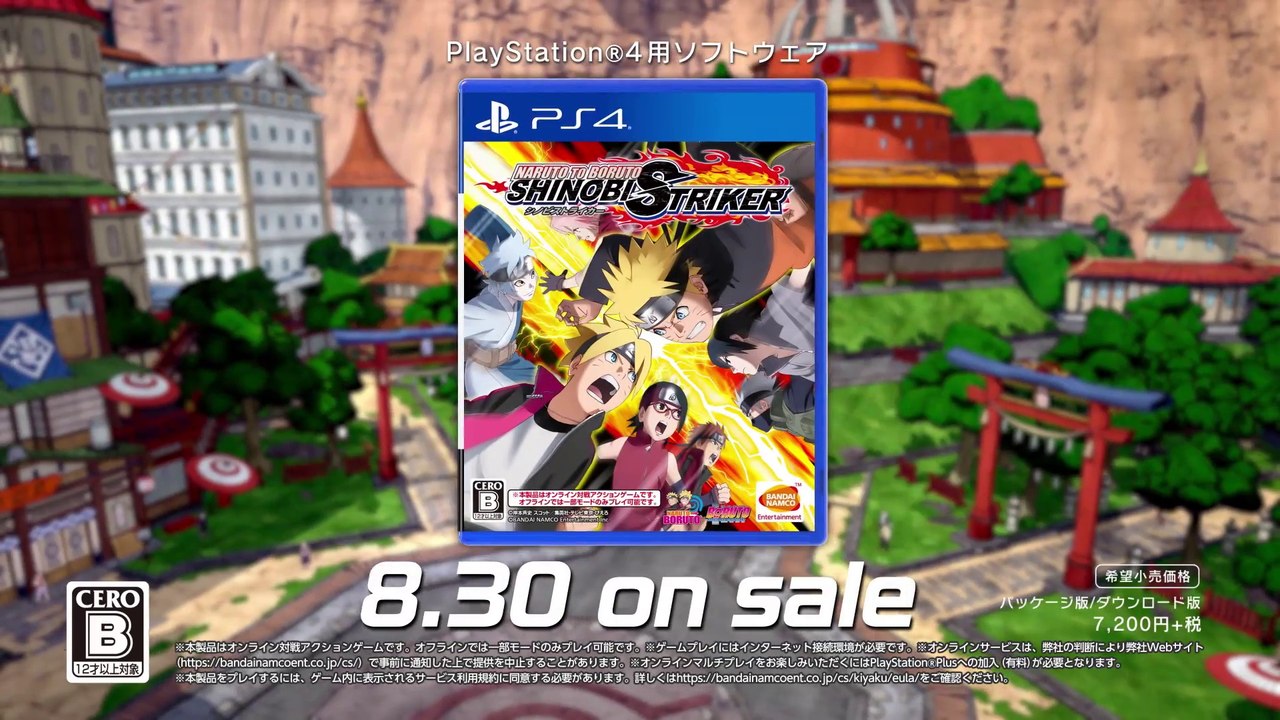 Naruto to Boruto : Shinobi Striker - Pub Japon