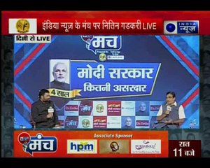 टोल प्लाजा पर भीड़ से बचने के लिए, फास्ट ट्रैक कार्ड लायेगे जो बैंक अकाउंट से जु़ड़ा होगा: Nitin Gadkari (BJP)