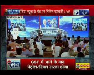 टोल प्लाजा पर भीड़ से बचने के लिए, फास्ट ट्रैक कार्ड लायेगे जो बैंक अकाउंट से जु़ड़ा होगा: Nitin Gadkari (BJP) part 5