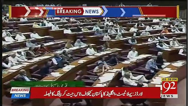 Imran Khan’s Reaction on FATA-KP Merger