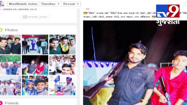 Dalit man adds Sinh in name, upper class community fumed- Tv9