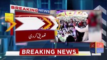 Another success of Pakistan Tehreek-e-Insaf - 24 May 2018 - Hmara TV News
