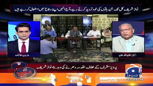 Did You Ask Nawaz Sharif Mujhay Kyon Nikala ? Shahzeb Khanzada To Mushahidullah Khan