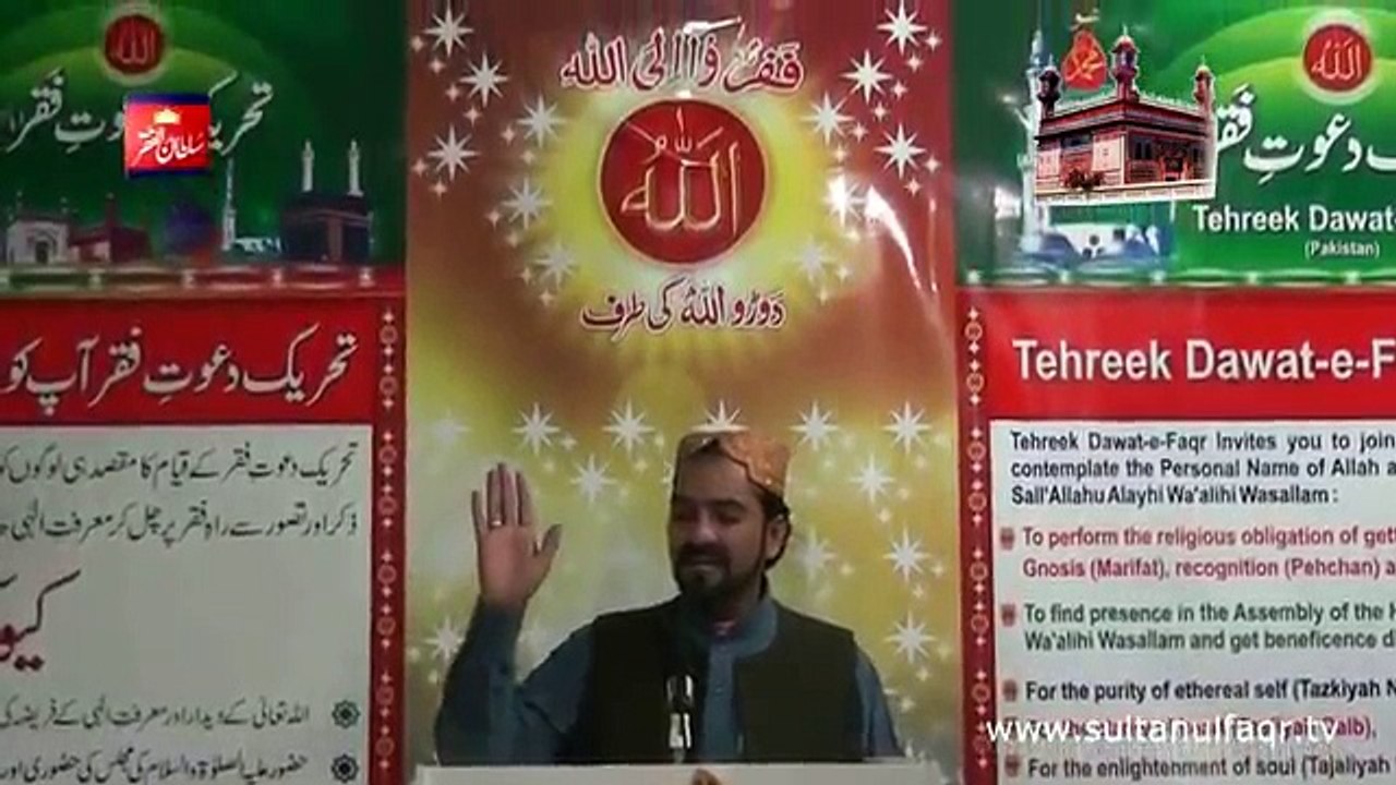 Kalam e Bahoo - Tasbi Da Toon Kasbi Hoyon { Awaz_Vocalist Mohammad Sajid Sarwari (1)