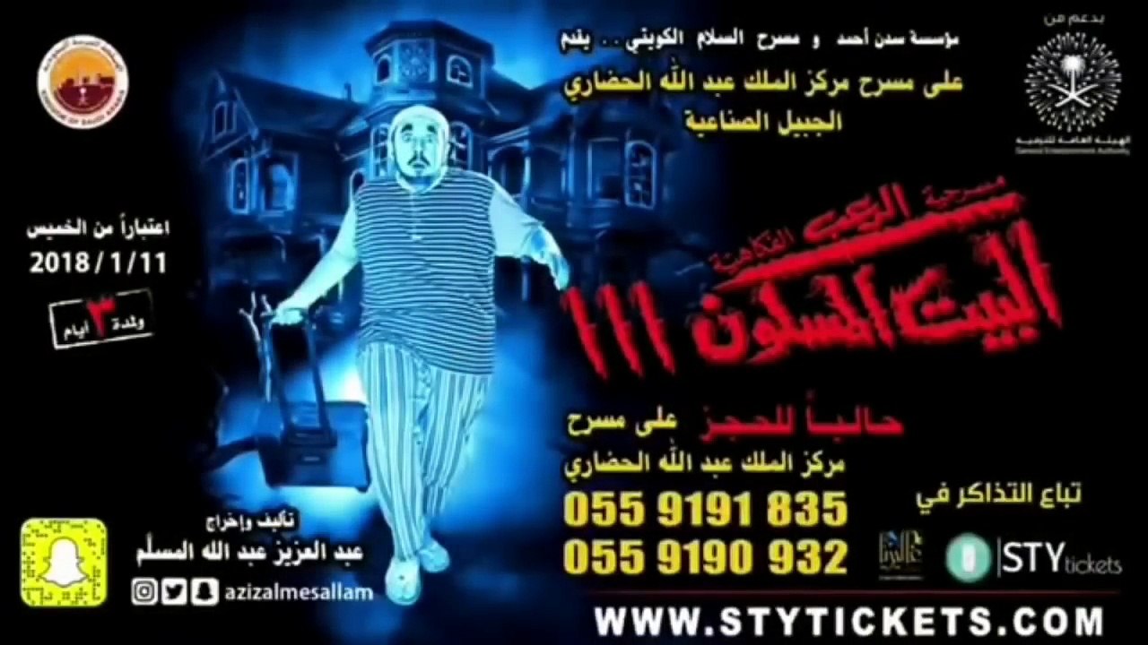 فرحانين بالأجواء والأمطار