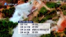 北 풍계리 '핵실험장' 폐기…갱도 3개 폭파