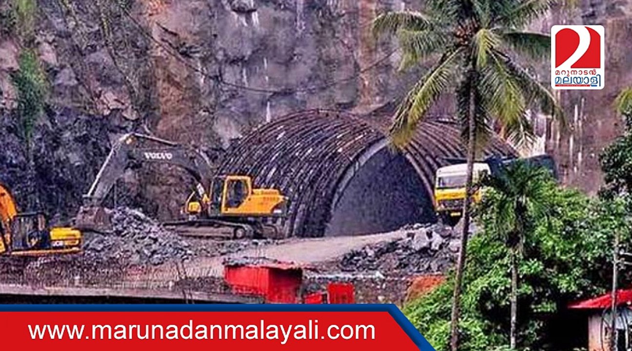 Kuthiran tunnel