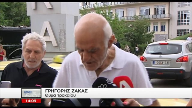 Μαρτυρία για το τροχαίο δυστύχημα στη Μεταμόρφωση