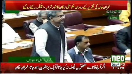 PM Shahid Khaqan Abbasi address in National Assembly - 24th May 2018