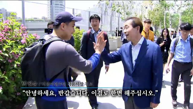 김경수 “드루킹 침소봉대”…김태호 “도민에 사죄부터”