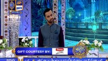 Shan e Iftar – Segmaacent – Zawia – 24th May 2018