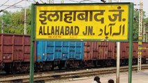 Allahabad शहर का नाम बदलकर होगा Prayagraj, Yogi Government ने दी मंजूरी | वनइंडिया हिंदी