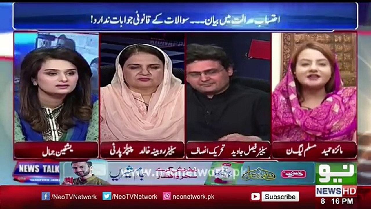 PMLN Vs PTI Leaders Fight In Live Show  News Talk  Neo News