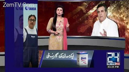 See What Daniyal Aziz Did Today in National Assembly