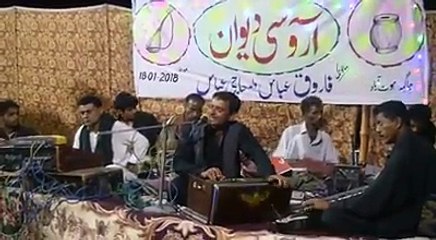 Hammal Hamráz | Balóchi Sawt | Hótábád