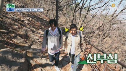김용만, 아내와의 추억이 있는 설악산 권금성 도착♡ (ft. 수행비서 형탁)