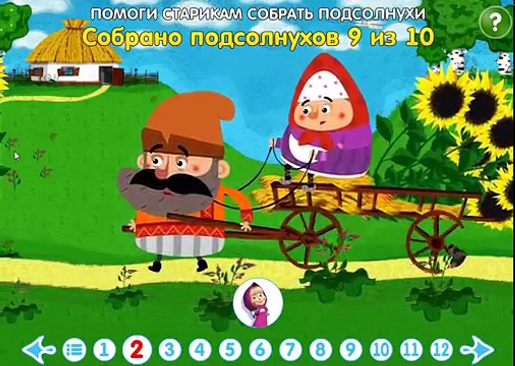 Машины сказки выпуск 3 Бычок смоляной бочок (Активно развивающие игры)