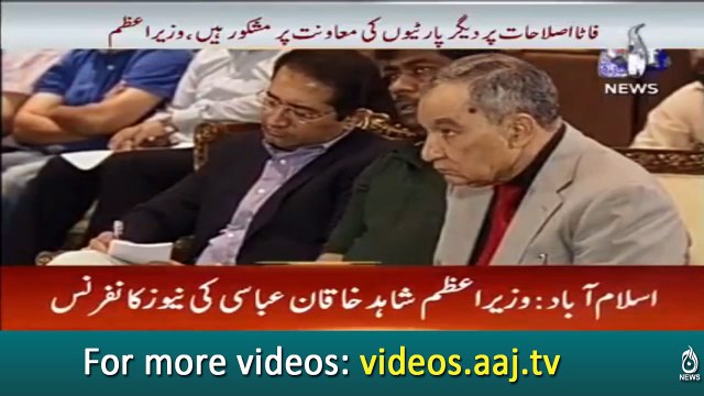 Press Conference PM Shahid Khaqan Abbasi